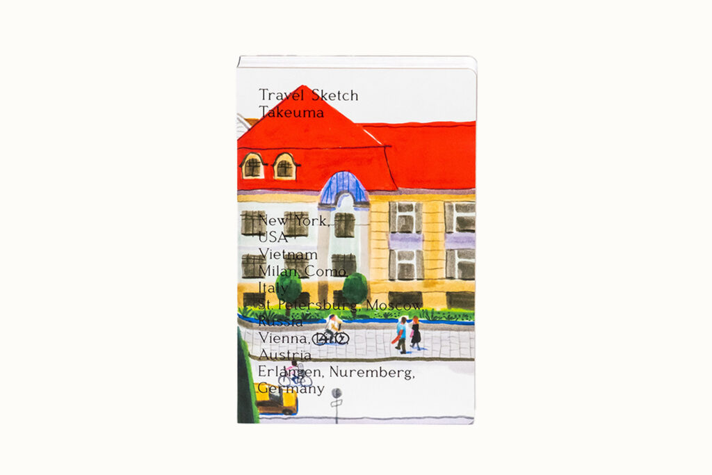 画集「TRAVEL SKETCH」私家版　