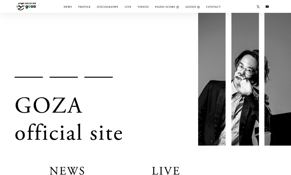 ござオフィシャルサイト